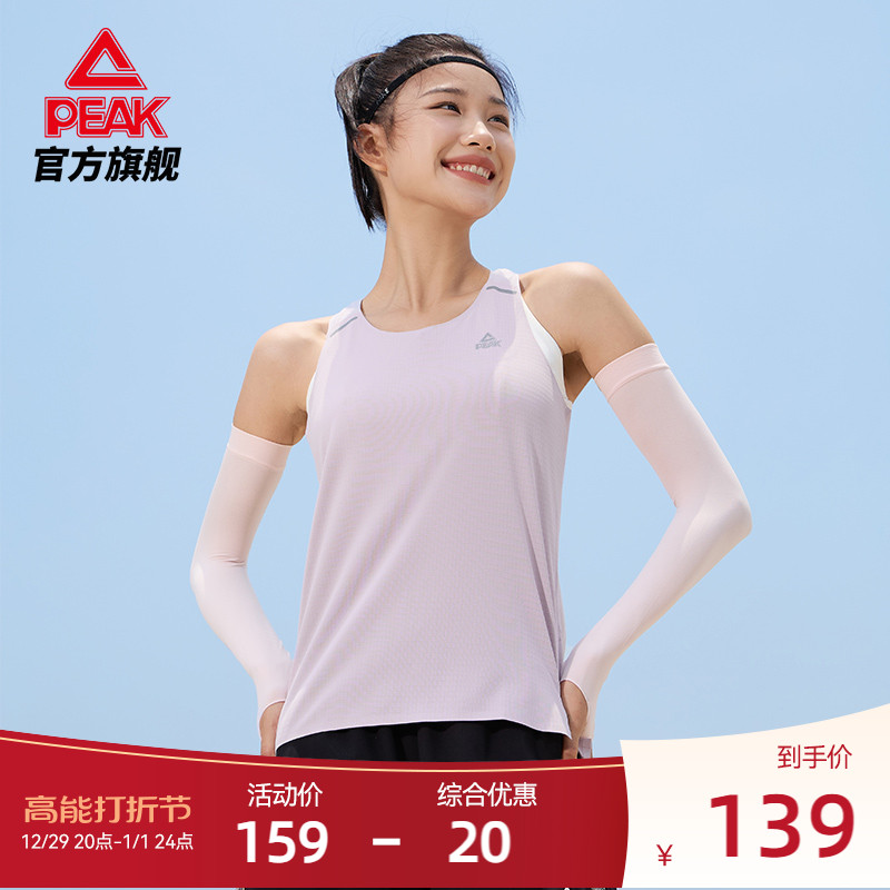 Pike Sports Vest Women's Summer New Loose Casual 100 Hitch Sleeveless T-shirt Basketball Suit Blouse-Taobao