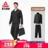 Товары от 匹克官方旗舰店