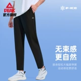 Трикотажные дышащие штаны для спортзала для тренировок для отдыха, для бега, оверсайз, свободный крой