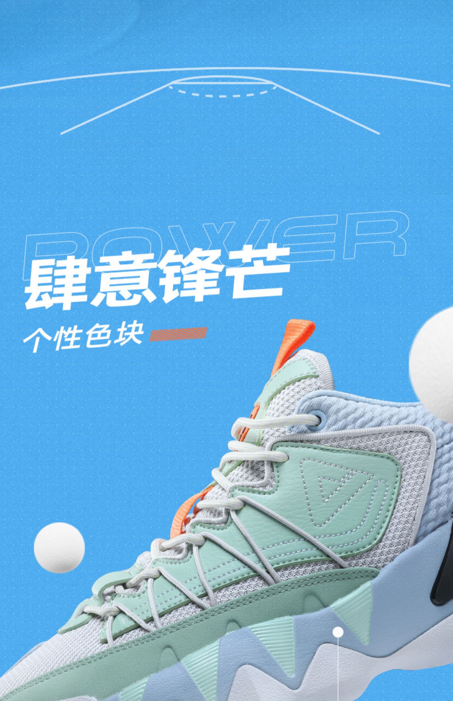 PEAK 匹克 獠牙1.0 2023年夏季新款 男子篮球鞋 3色 99元包邮 值值值-买手聚集的地方