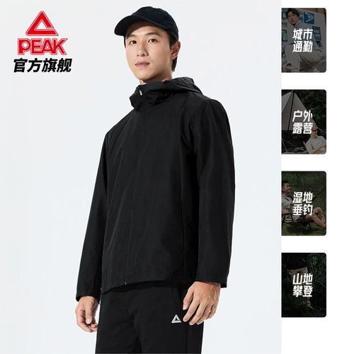 Спортивная ветрозащитная куртка, мужской водоотталкивающий летний плащ с капюшоном