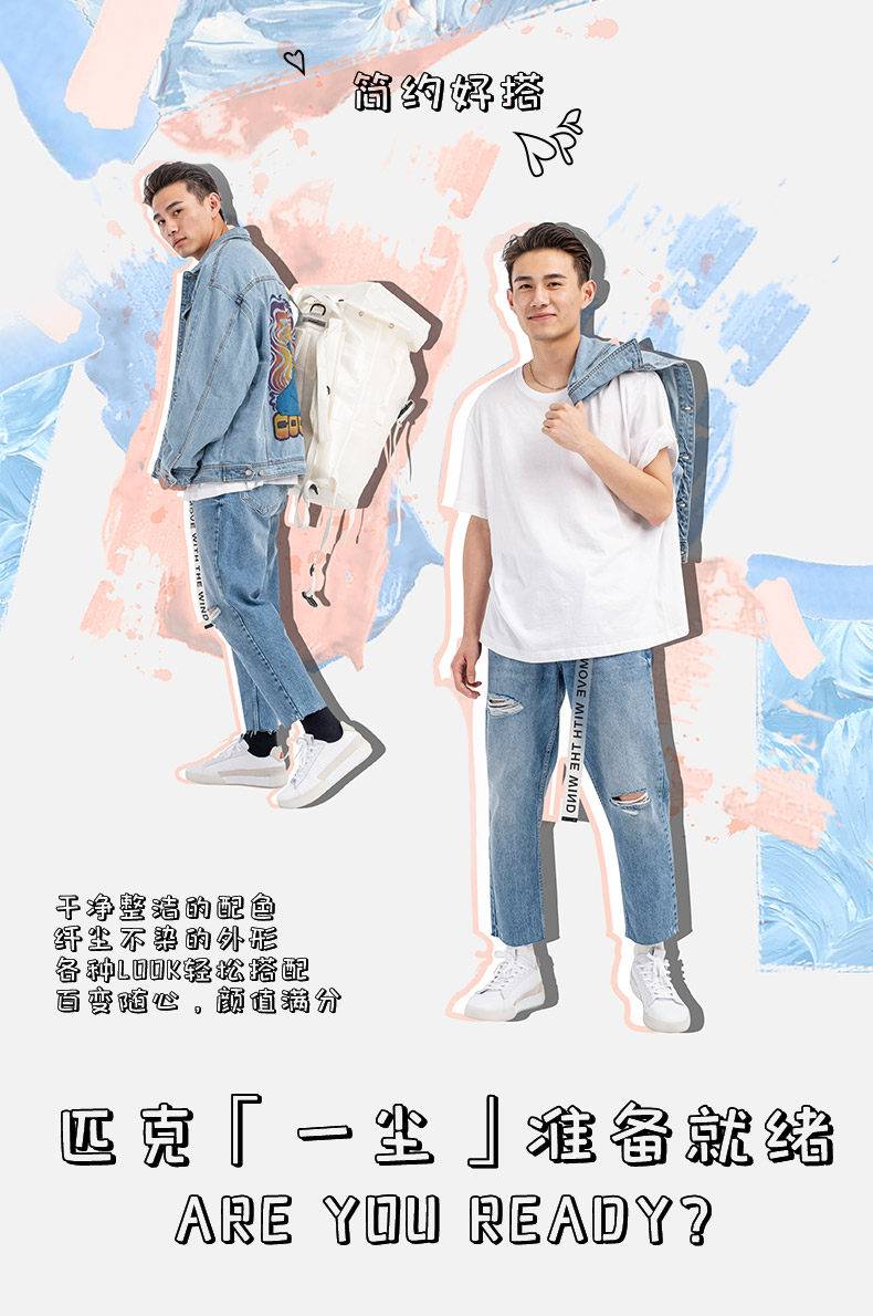 比BOOST还要软的黑科技 匹克 态极 男士板鞋 休闲鞋 多色可选 图9