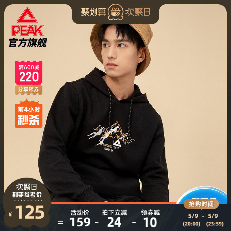 Pike official even hat guard pants thick cotton T man 2022 spring covered head sweatshirt warm windproof, long sleeve male