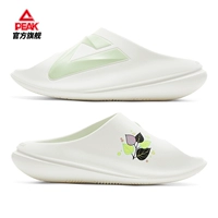 【Мужской стиль】 Супер светлый белый/зеленый