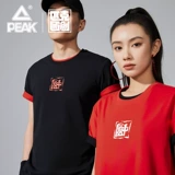 Шелковая дышащая футболка подходит для мужчин и женщин, короткий рукав, свободный крой