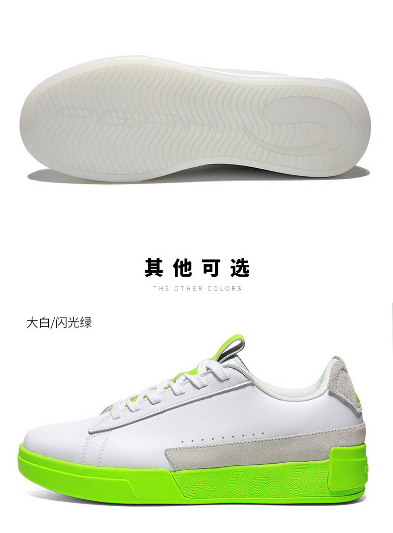 比BOOST还要软的黑科技 匹克 态极 男士板鞋 休闲鞋 多色可选 图14