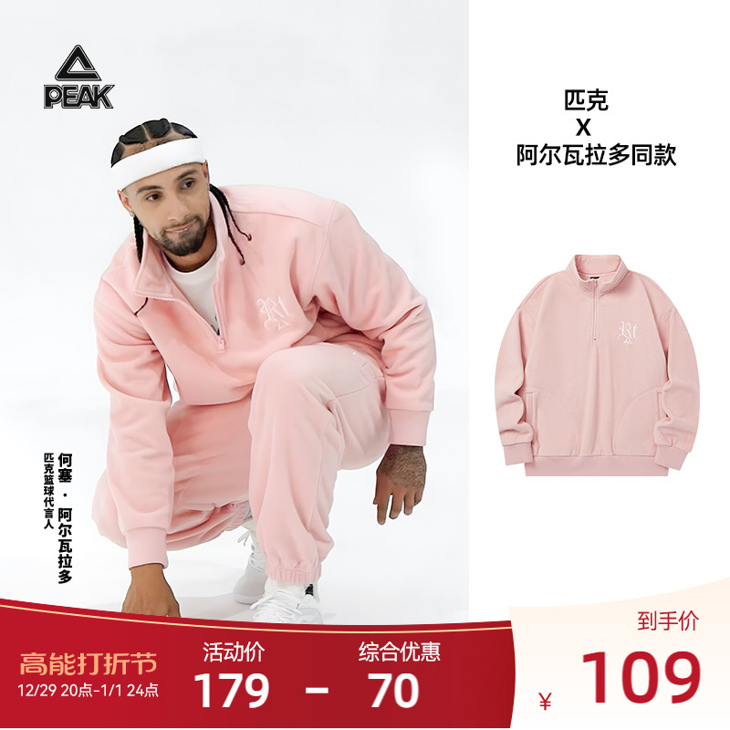 Pike Alvarado congenique) RIGHT series double sided rocking grain flannel cardiff with velvety warm cover hooded sweatshirt-Taobao