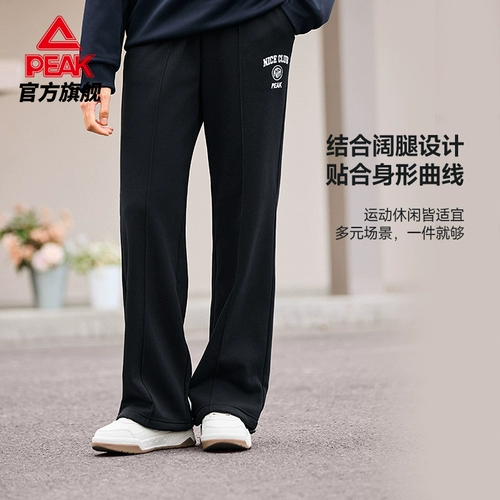 Трикотажные штаны, 24 года