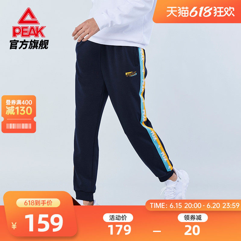 Pike Men's Pants Knit Loose Long Pants Men's Summer New American Sports Pants Loose Running Casual Pants Vets Pants
