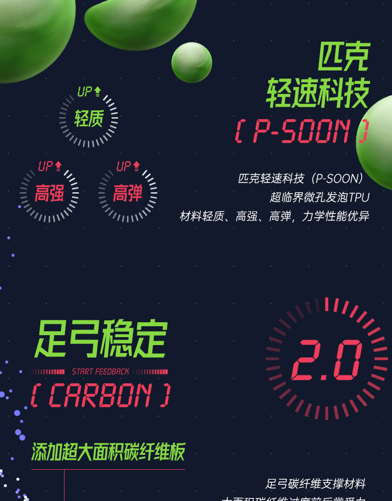 路威合作款 匹克 态极+轻弹 闪现2代 男子篮球鞋 图8