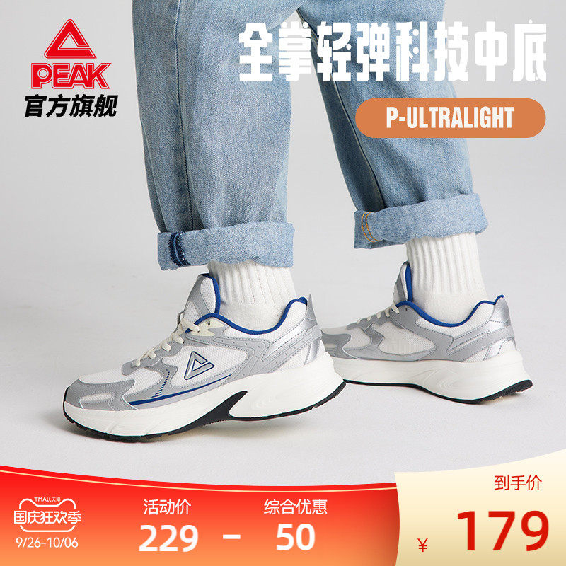 Pike OG-7000 2 0 -- Running shoes Men and women Fall new vinyclones Antique Net Face Breathable Shock Absorbing Sports Shoes-Taobao