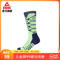 Pike basketball socks male and female 2022 new fitness training sports socks male and female breathable comfort long cylinder stocking R