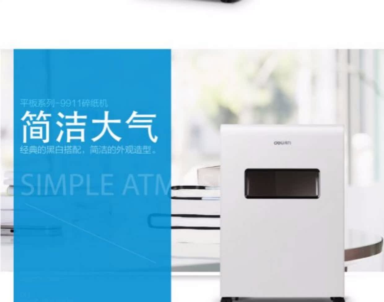 Máy hủy tài liệu mạnh mẽ 9911 Điện văn phòng câm điện cao bị hỏng thẻ bị hỏng dải đĩa nhiều tỉnh - Máy hủy tài liệu