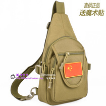 Outdoor leisure sports left and right chest bag Army camouflage backpack Men and women multi-purpose waterproof carry-on bag tactical messenger bag