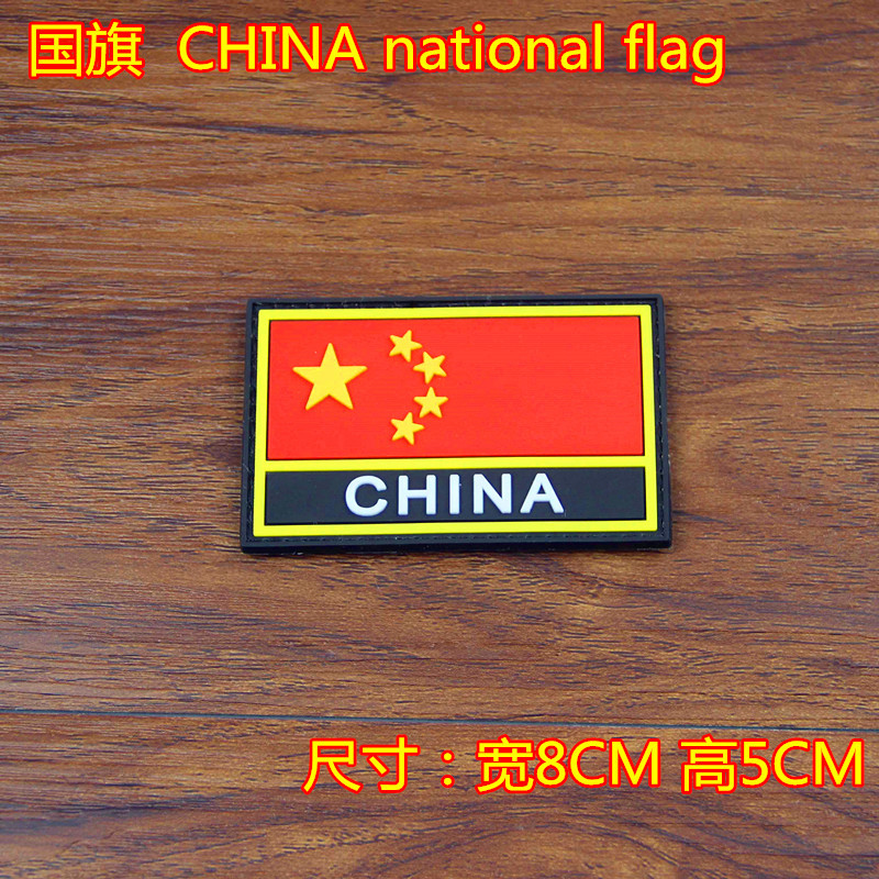 TRUNG QUỐC Epaulettes Armband Ba lô Sticker Velcro Bán trực tiếp Mới Có thể giặt ngoài trời Nhãn dán Quần áo Nhãn dán PVC Chương 	miếng dán nhiệt quần áo lv	