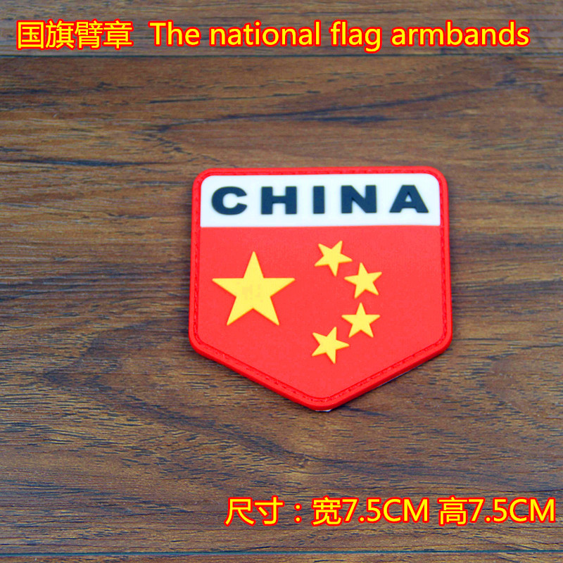 TRUNG QUỐC Epaulettes Armband Ba lô Sticker Velcro Bán trực tiếp Mới Có thể giặt ngoài trời Nhãn dán Quần áo Nhãn dán PVC Chương 	miếng dán nhiệt quần áo lv	