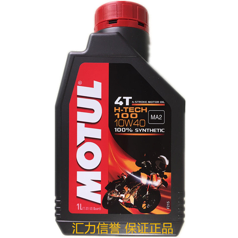 Original loaded imported Mott H-TECH HT100 SN Full synthesis 4T locomotive oil with anti-fake