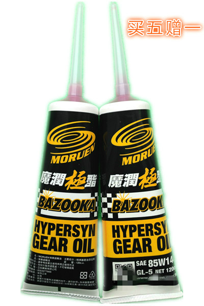 Magic Sheep Locomotive Scooter Tricycle Esters Total Synthetic Gear Oil Descent Noise