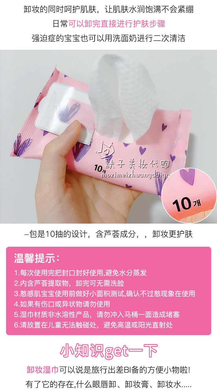 Hàn Quốc tại chỗ AMORTALS ermu tẩy trang không chứa cồn tẩy trang cầm tay dùng một lần tẩy trang 10 bơm nước tẩy trang bioderma màu hồng