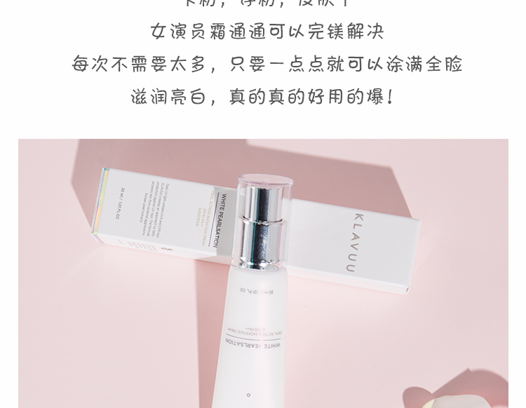 Hàn Quốc KLAVUU Carat Bright White Pearl Actress Cream Cream Cream Kem trang điểm Pre-sữa Năm trong một kem che khuyết điểm nam