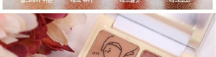 Hàn Quốc HOLIKA 丽丽 客 懒 蛋蛋 季 四 色 1 红 丝绒 268 màu thay thế bảng mắt dior