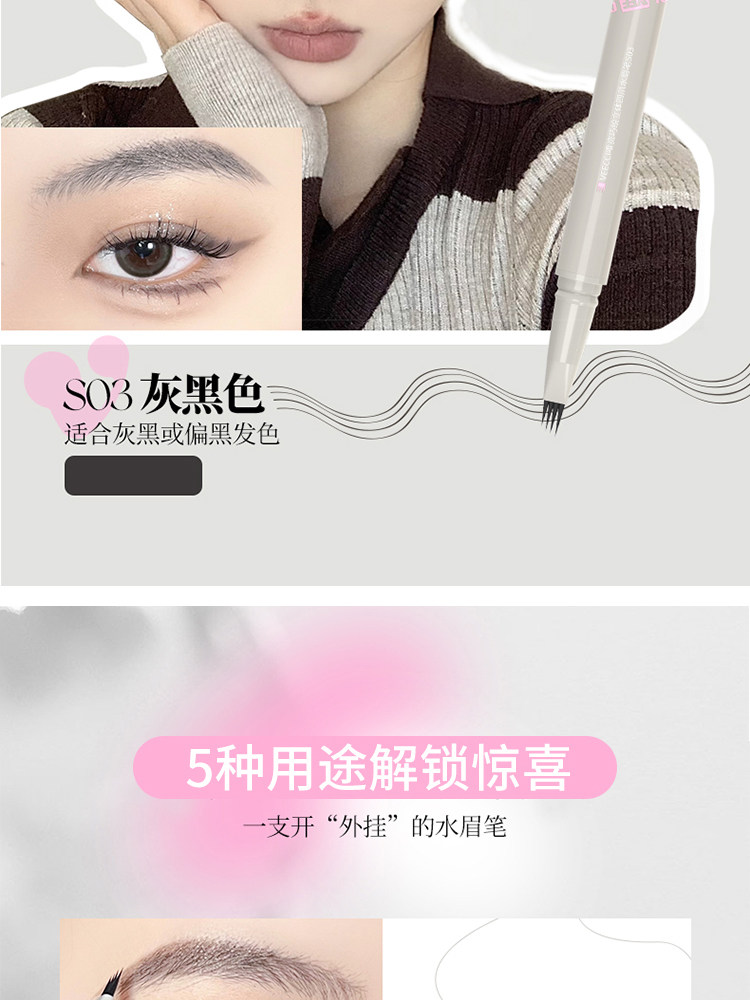 【中国直邮】VEECCI/唯资 四爪水眉笔 S02 灰棕色