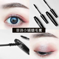 Korea TheFaceShop Fei Shi Xiaopu black rod mascara waterproof long curly thick non-smudging