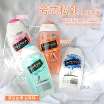 British femfresh Aromatherapy private parts cleaning care liquid Chamomile female private itching antibacterial deodorant