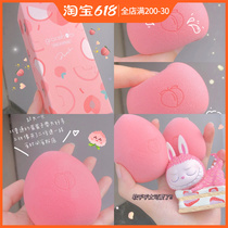 (Honeypeach Limited) Gracebabi gourd drop Beauty Makeup Egg Makeup Egg dry and wet to not eat powder ultra soft