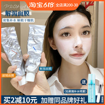 Quench First Aid ~ Perleja PROYA crystal pick through bright and rejuvenous care coating filter mask water replenishing moisturizing mud film