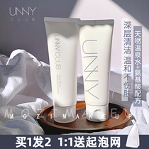 Korea spot unny amino acid foam cleanser Facial cleanser 120g cream Deep cleansing makeup remover Moisturizing moisturizing