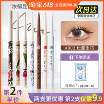 flurtte flower loalia eyellinic glue pen extremely fine waterproof without fainting liquid card with its colorful white floria