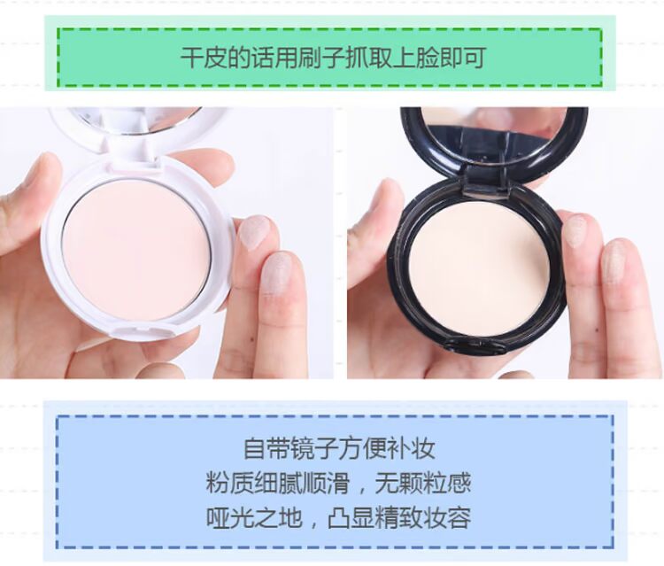 PONY khuyên dùng Hàn Quốc BBIA mịn màng egglips macarons trang điểm bột mật ong che khuyết điểm khả năng sửa chữa vô hình phấn nén