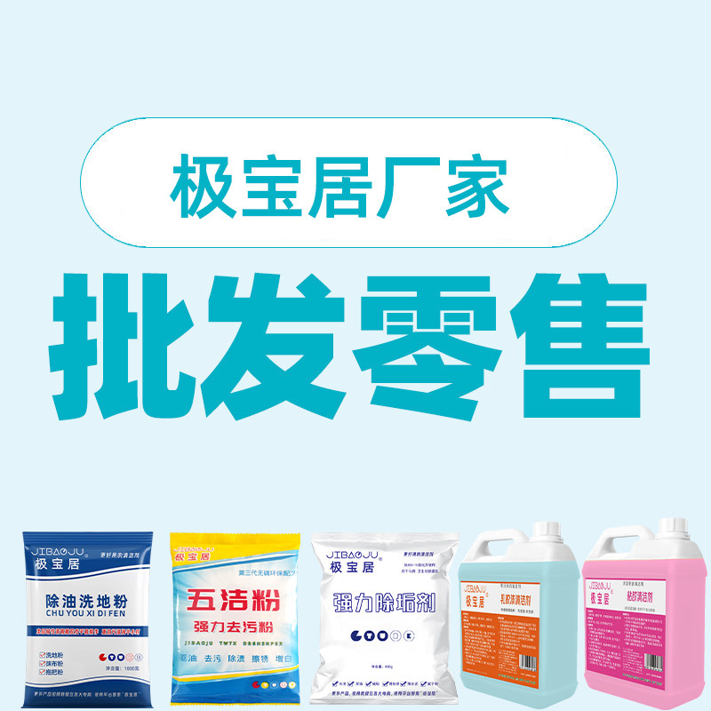 小洁清洁用品的LOGO