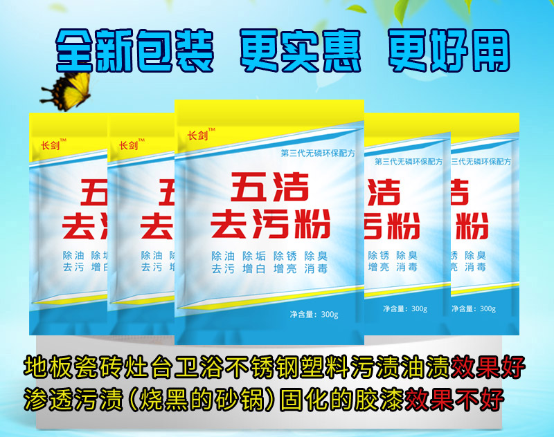 tẩy rửa nhà vệ sinh Năm bột tẩy trang khử trùng bột một hộp đầy đủ 50 túi phòng tắm đa năng mạnh mẽ cho nhà vệ sinh - Trang chủ nước rửa bồn cầu