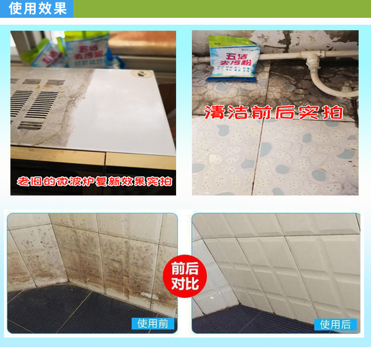 tẩy rửa nhà vệ sinh Năm bột tẩy trang khử trùng bột một hộp đầy đủ 50 túi phòng tắm đa năng mạnh mẽ cho nhà vệ sinh - Trang chủ nước rửa bồn cầu