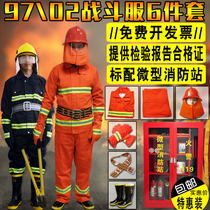 Fire suit 97 Fire Fire Fighting Fighting Costume 02 Fire Costume 5 piece 3C flame retardant coat miniature fire station