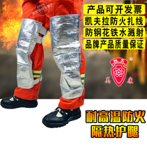 Meikang brand 1000 degree fireproof and high temperature resistant heat insulation leg aluminum foil insulation knee leggings