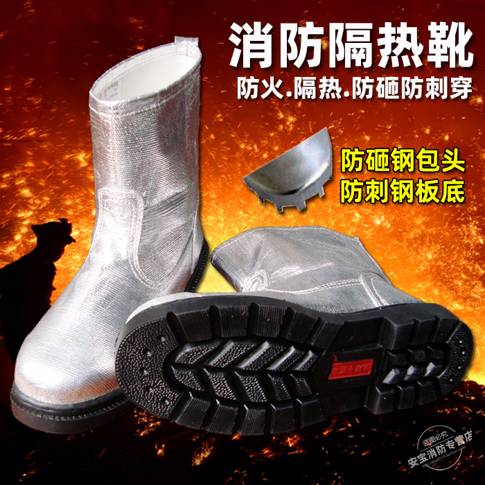 Fireproof Heat Insulation Boots Composite Aluminum Foil Cloth Shoes Fire Boots Promotion Fire Protection Boots Anti-Smash Fire Insulation Shoes