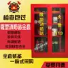 Miniature fire station fire cabinet Fire equipment full set of placement cabinet Fire tool cabinet Fire display cabinet Emergency cabinet