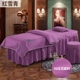 Hàn Quốc thêu giường ngủ đẹp bốn bộ màu sắc đơn giản thẩm mỹ viện thẩm mỹ đặc biệt vật lý trị liệu massage khử trùng giường bìa mua ga giường spa