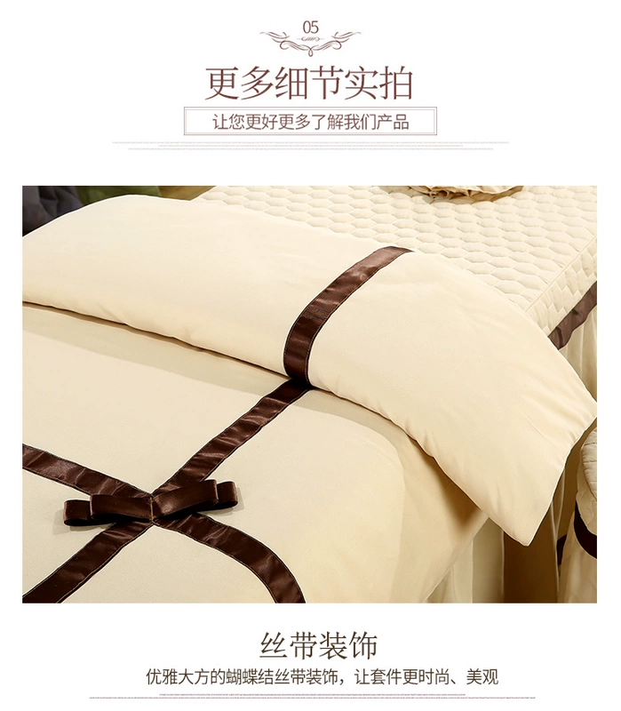 Đơn giản làm đẹp Hàn Quốc trải giường bốn bộ màu sắc rắn bộ thẩm mỹ viện thẩm mỹ SPA đặc biệt massage trị liệu giường tùy chỉnh
