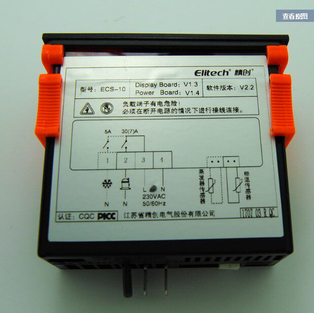 Precision controller ECS-10 Refrigeration units Equipment Temperature controller Refrigerated Refrigerator Special