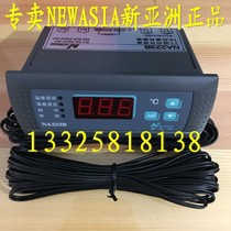 NA223B New Asian Thermostat Cooling Temperature Controller Heat Pump Controller Cooling Storage Temperature Controller