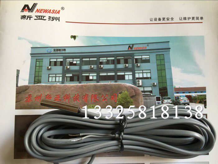 New Asia temperature controller Sensor Refrigeration equipment Seafood machine Cold storage defrosting temperature control instrument Monitor Universal