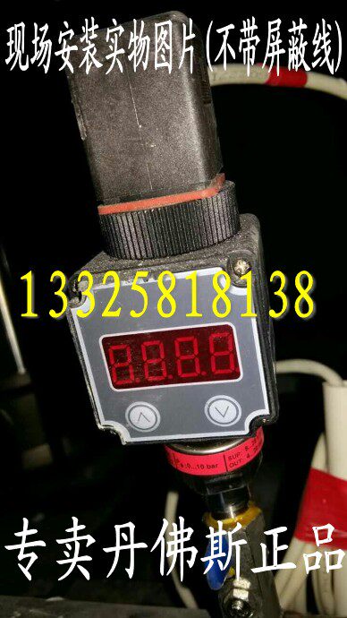 Digital display MBS1900 Danfoss pressure sensor water pressure liquid level transmitter gas pressure gauge