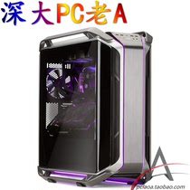 CoolerMaster Cool Cold to Zun COSMOS C700M full tower tempered glass side through game case