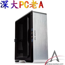 INWIN Yingguang Chopin ITX office Game small case comes with 150W power silver black Pro Titanium Black