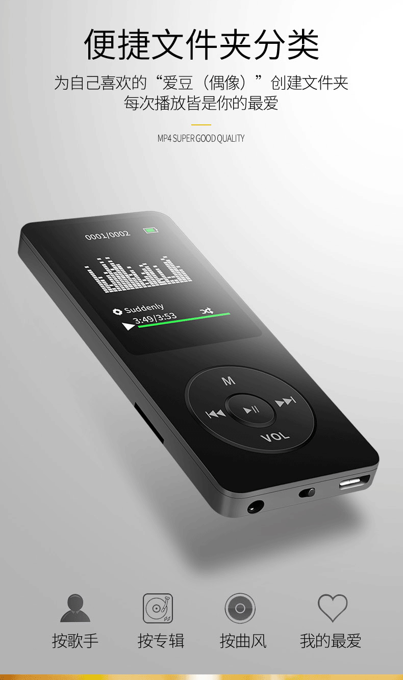 Máy nghe nhạc Mp3 chính hãng MP4 sinh viên thể thao ghi thẻ điện tử với màn hình Walkman lossless siêu mỏng - Trình phát TV thông minh bộ phát wifi 4g cắm điện