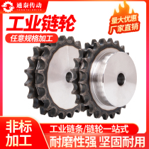 Industrial Sprockets 4 Points 08B Chain Sprockets Wheel 10-30 Gear Drive Sprockets Non-Standard Custom Processing Set